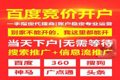 百度推广优化案例解析，揭秘优化之道