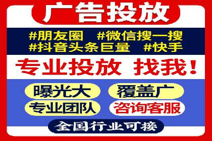 百度关键词推广费用明细解析